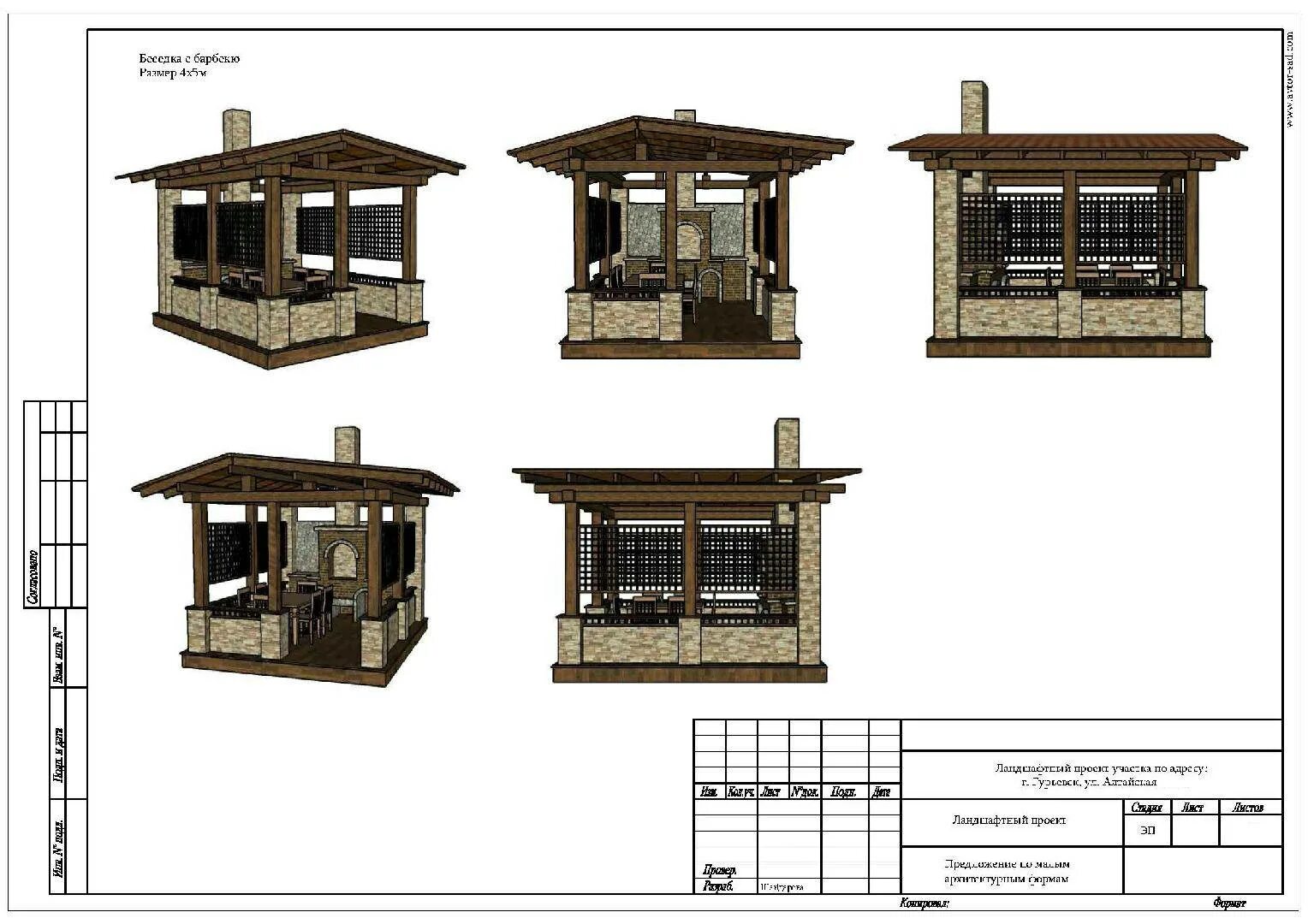 Проект закрытая беседка чертеж Беседка с барбекю (88 фото): проект дачи с зоной барбекю, порядовка кирпича и сх