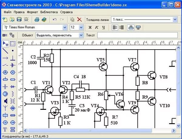 ElectriCS PRO (Subscription (3 года)), ELPXXS-CT-30000000: купить лицензию по вы