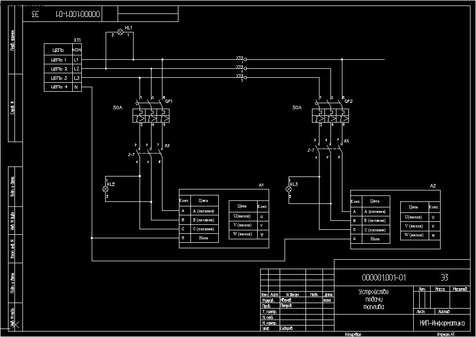 News Wiring Diagrams 2 1000x715 esmis