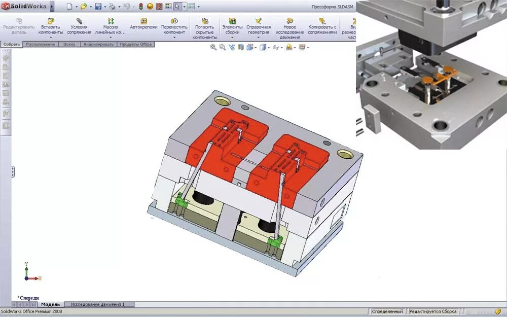 Проектирование оснастки Проектирование технологической оснастки в SolidWorks