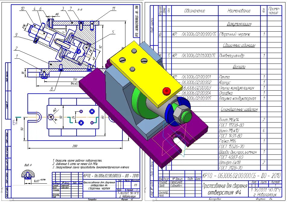 КБ 63, 3D services, Samara, Molodogvardeyskaya Street, 133 - Yandex Maps