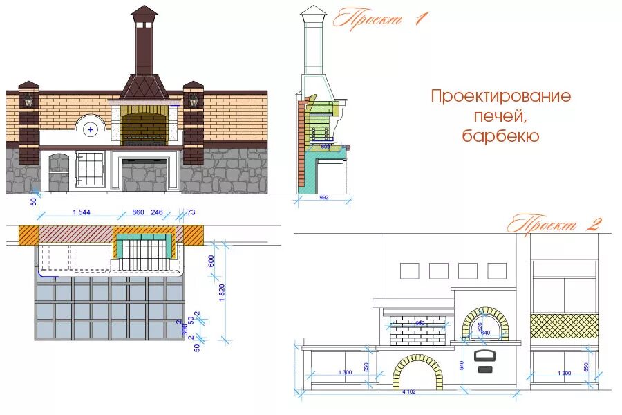 Проект барбекю на террасе ⋆ MiyKamin Floor plans, Visualizations