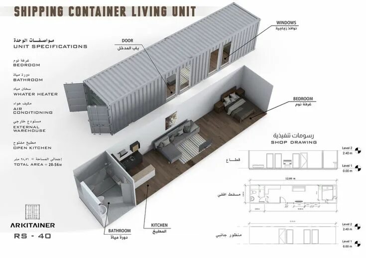 Проекты чертежи домов с морских контейнеров Pin de HGM en Containers Plus. Casas contenedores, Casas hechas con contenedores