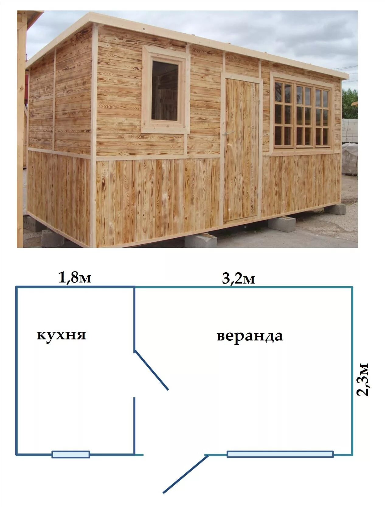 Проекты дачных бытовок бесплатно чертежи и фото Проект бытовки 6х3 - CormanStroy.ru