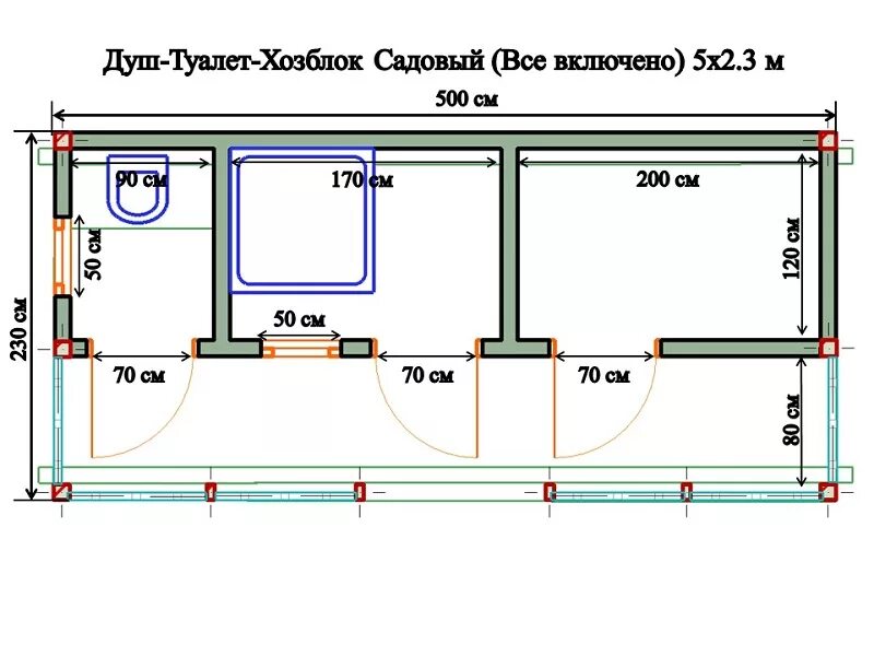 Проекты дачных бытовок бесплатно чертежи и фото Душ-Туалет-Хозблок 5х2,3м "все включено" от 217993 рублей - купить в Москве. Дос