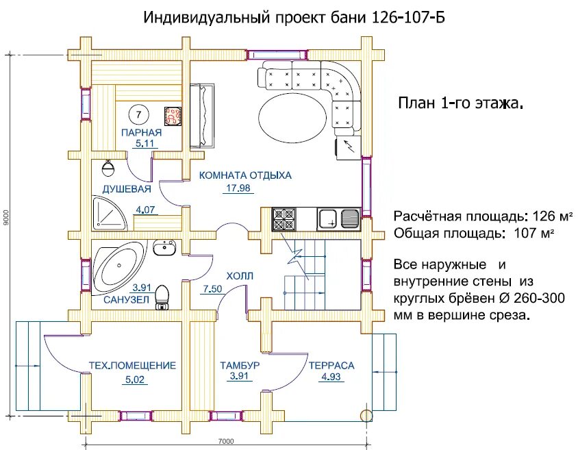 Проекты дома с баней бесплатно чертежи Деревянные дома с баней под одной крышей Дом, Деревянные дома, Планировки