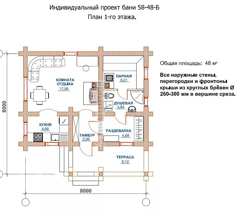 Проекты дома с баней бесплатно чертежи Сколько стоит баня под ключ 48 кв метров от производителя в Санкт-Петербурге и М