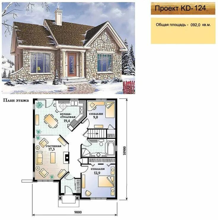 Проекты домов 100 кв бесплатно чертежи Pin by Ilnur on проект Floor plans, Gallery, Diagram