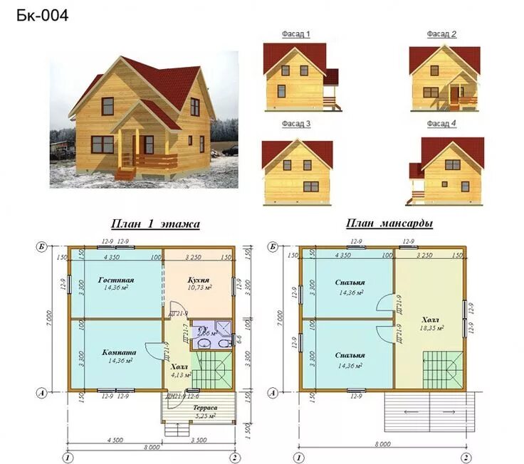 Проекты домов 7 8 с чертежами планировка дома 8 на 7 с мансардой: 13 тыс изображений найдено в Яндекс.Картинка