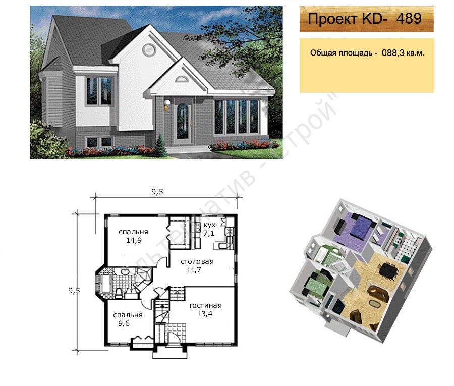 Проекты домов до 100 м фото kd_489 Проекты каркасных домов 24-stroi.ru