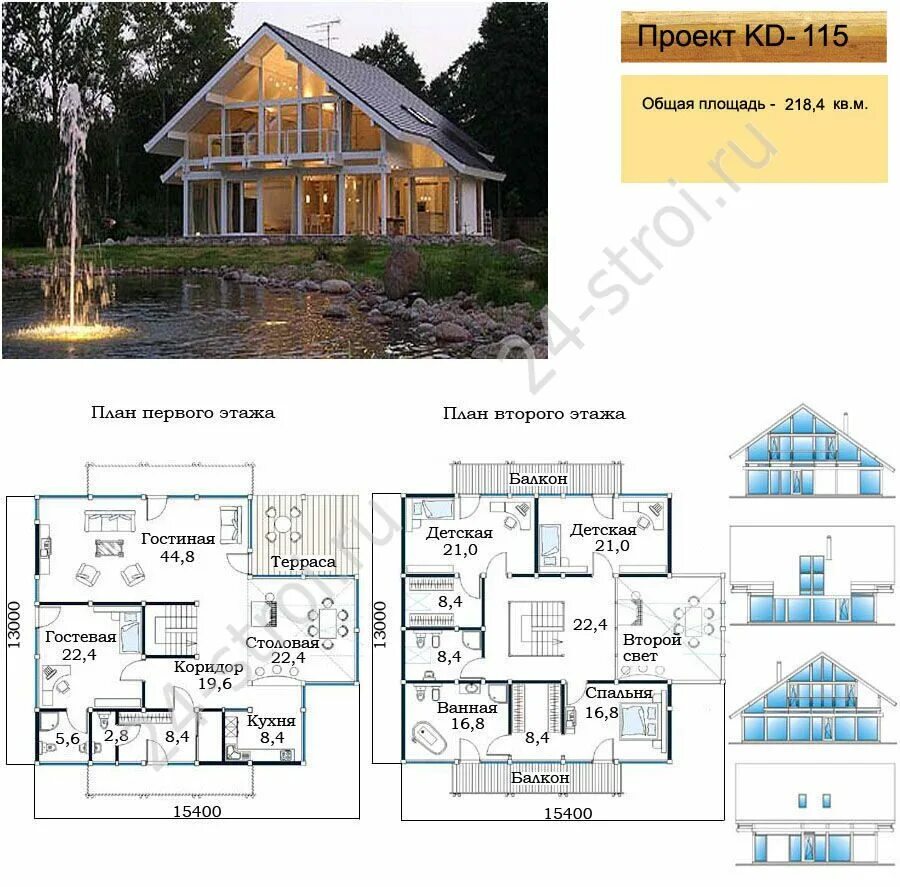 Проекты домов двухэтажных 150 кв чертежи kd_115 Проекты домов от 200 м2 Альтернатив-Строй