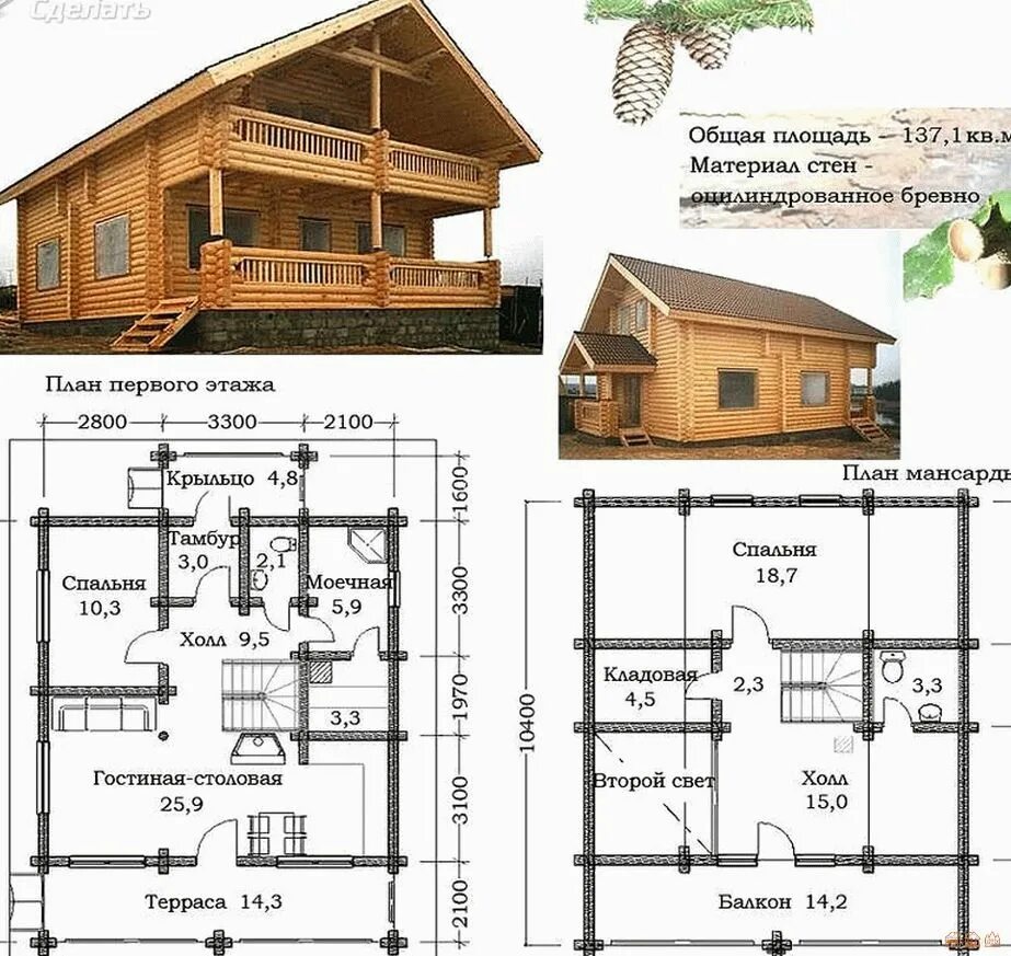 Проекты домов из бруса бесплатно чертежи Планировки срубов домов