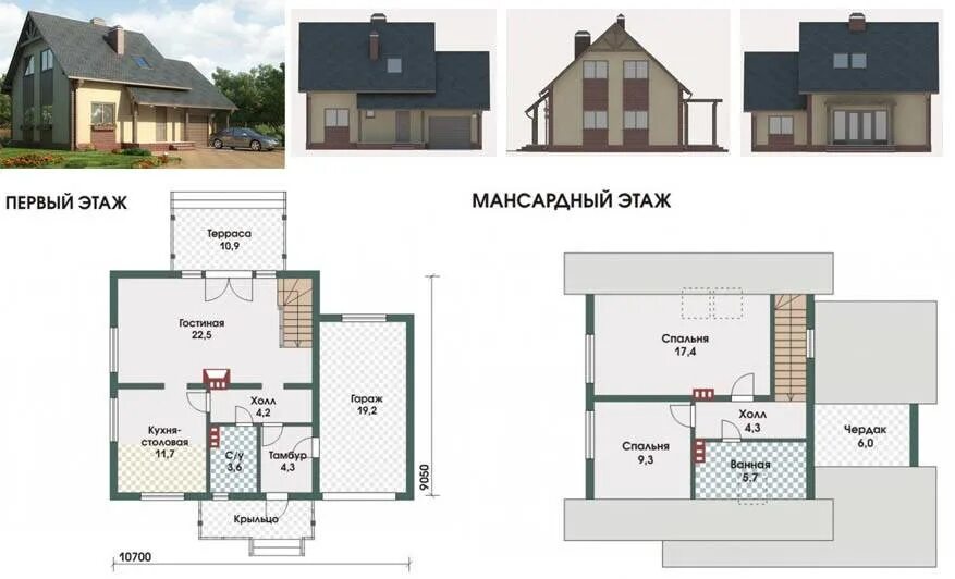 Проекты домов из газобетона с планировкой Проекты дома из пеноблоков с мансардой