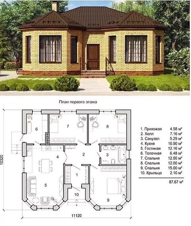 Проекты домов из кирпича бесплатно чертежи Pin on Проект дома Beautiful house plans, House plan gallery, Sims house plans