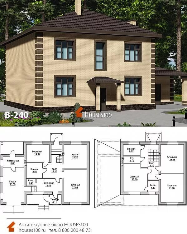 Проекты домов из кирпича чертежи фото Проект дома B-240 (3/4) Проект двухэтажного дома с гаражом от Houses100, площадь