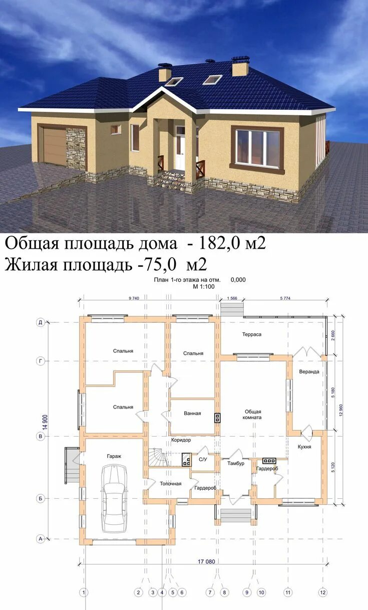 Проекты домов одноэтажных бесплатно чертежи и фото Перспектива-все-3.jpg (2540 × 4203) План дома, Одноэтажные дома, Поэтажные планы