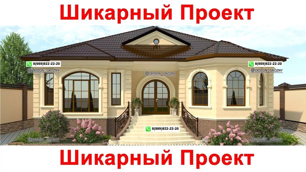 Проекты домов узбекистана с чертежами и фото Каталог Проектов просто