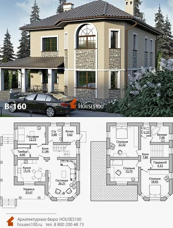 Проекты двухэтажных домов бесплатно чертежи и фото План дома B-160 Проект двухэтажного дома с полукруглым окном от архитектурного б