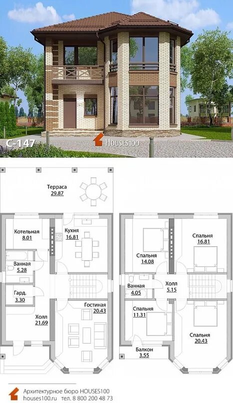 Проекты двухэтажных домов в дагестане чертежами Проект дома C-147 Проект красивого двухэтажного дома с эркером от Houses100, пло