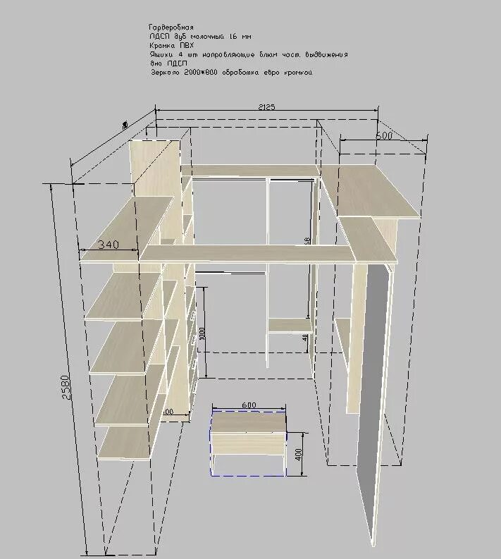 Проекты гардеробных комнат с размерами фото Индивидуальная мебель