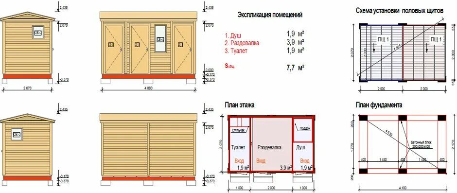 Проекты хозблоков бесплатно чертежи и фото Купить бытовые готовые хозблоки недорого в Санкт-Петербурге - цены от производит