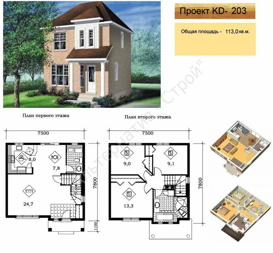 Проекты и планировки двухэтажных домов kd_203 Проекты каркасных домов 24-stroi.ru