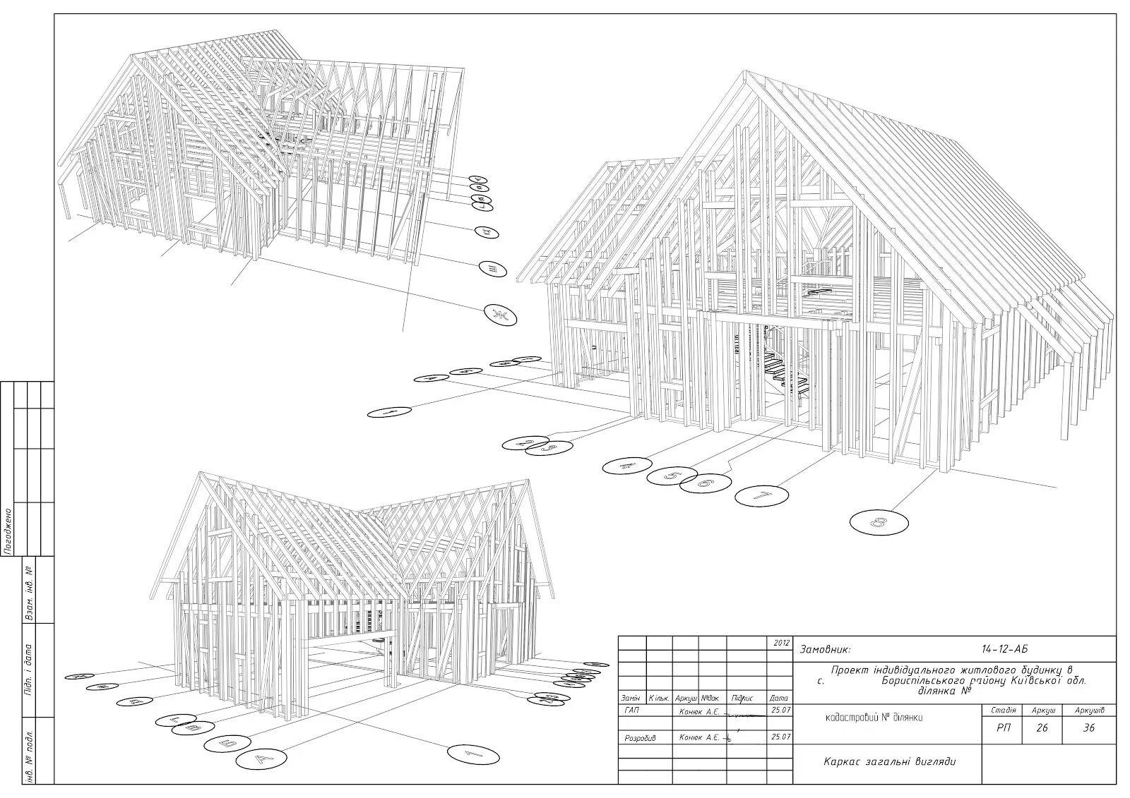 Проекты каркасного дома с чертежами Archicad каркасный дом