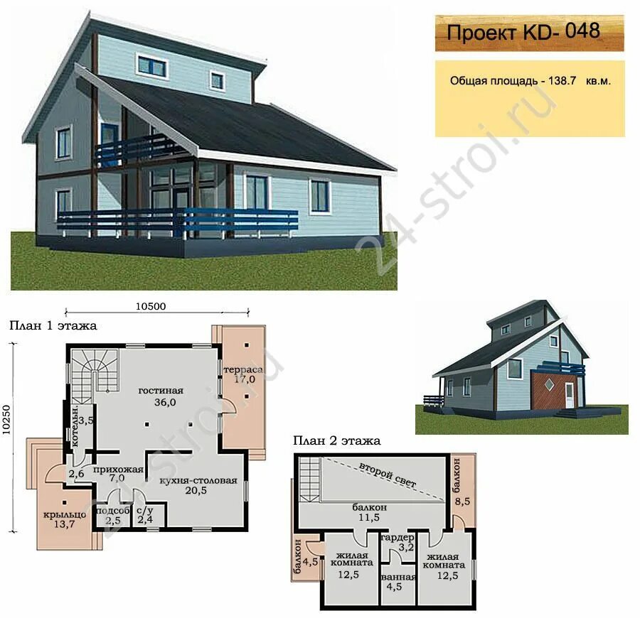 Проекты каркасных домов бесплатно чертежи и фото kd_048 Проекты каркасных домов 24-stroi.ru