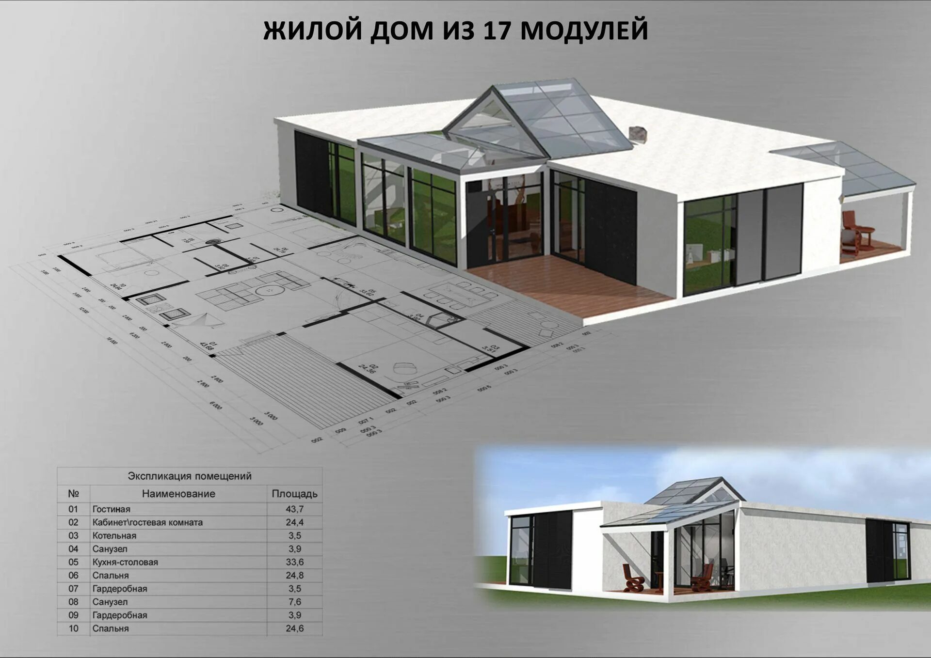 Проекты модульных домов чертежи и фото Модульные Дома Для Постоянного Проживания: 200+ (Фото) Проектов