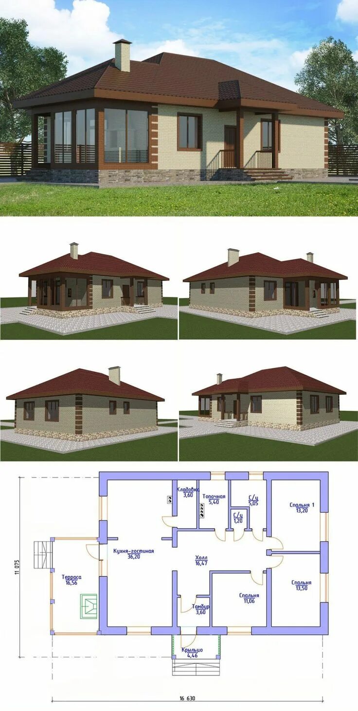 Проекты одноэтажных домов фото и планировка Проект одноэтажного дома с тремя спальнями и большой кухней Архитектурное бюро "