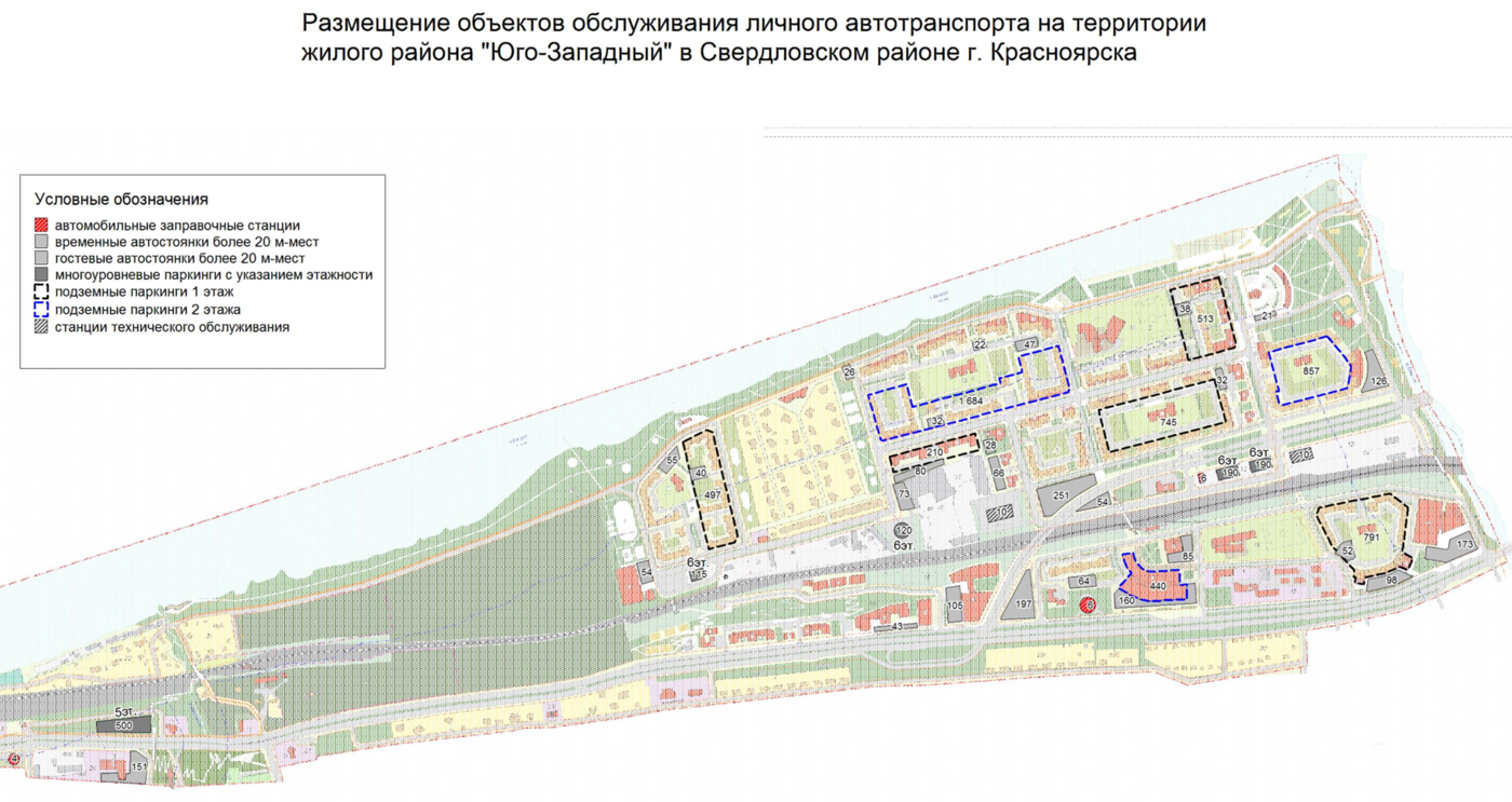 Проекты планировки территорий красноярска Проект планировки и межевания территории жилого района "Юго-Западный" в Краснояр