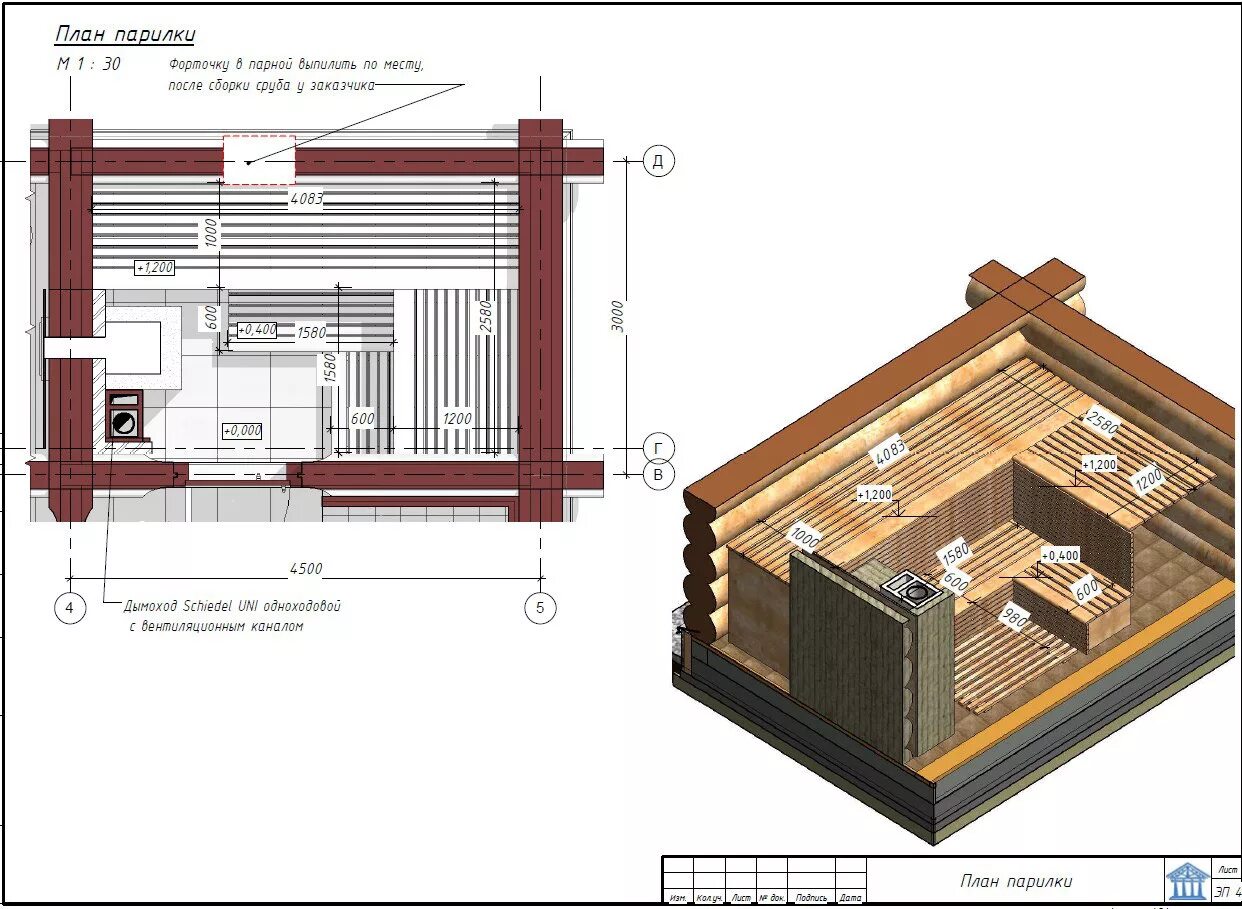 Проекты саун и бань схемы и чертежи Проект парной фото - DelaDom.ru