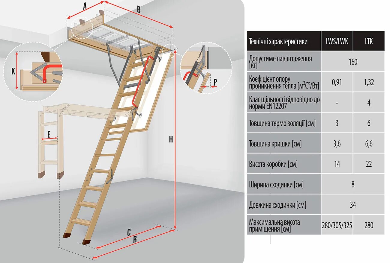 Проем под чердачную лестницу фото Чердачная лестница ФАКРО LWS Смарт 60x130 - Цена, Харьков roofex