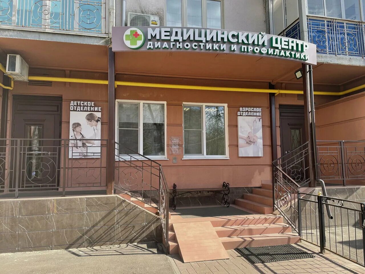 Профэнергомед 16 й микрорайон 33 1 фото Medtsentr profilaktiki i diagnostiki, medical center, clinic, Russia, Yaroslavl,