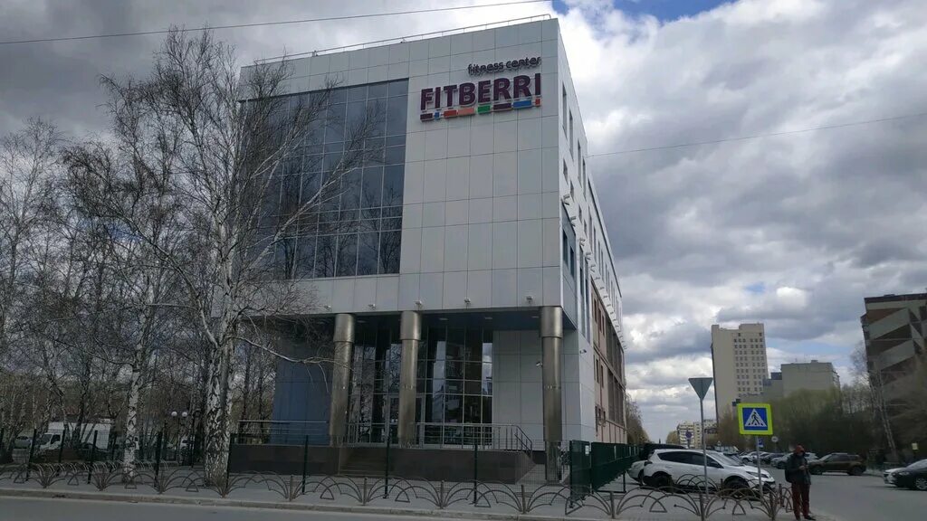 Профессионал ул 30 лет победы 6 фото Fitberri, further education, Tyumen, ulitsa 30 let Pobedy, 52А - Yandex Maps