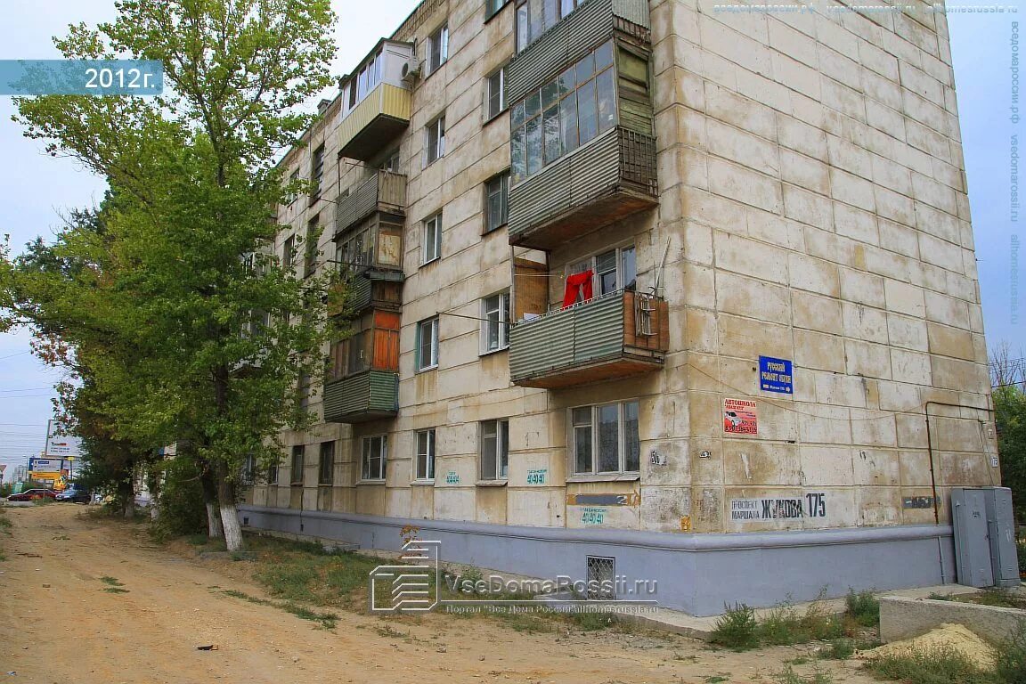 Профессионал ул землячки 92 волгоград фото Volgograd, Zemlyachki St house 36. Apartment house