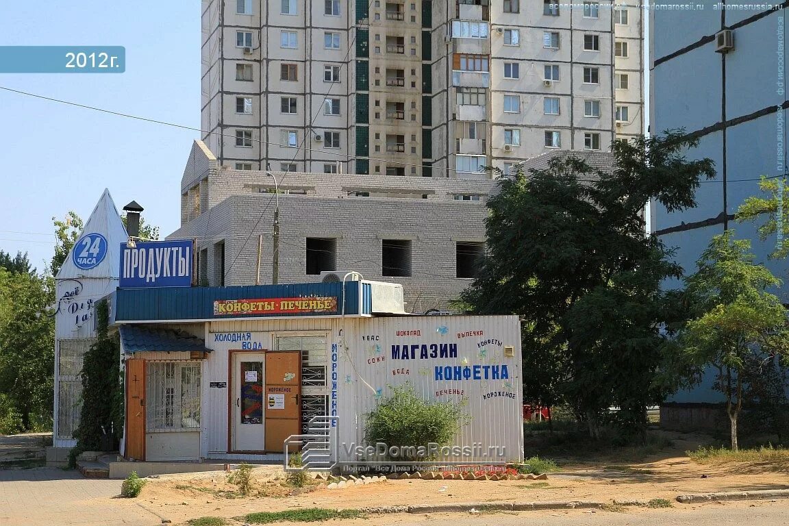 Профессионал ул землячки 92 волгоград фото Volgograd, Zemlyachki St house 72А. store