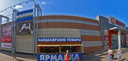 Профессиональная 7 дмитров фото Perekrestok-Ekspress, grocery store, Russia, Dmitrov, Professionalnaya ulitsa, 7