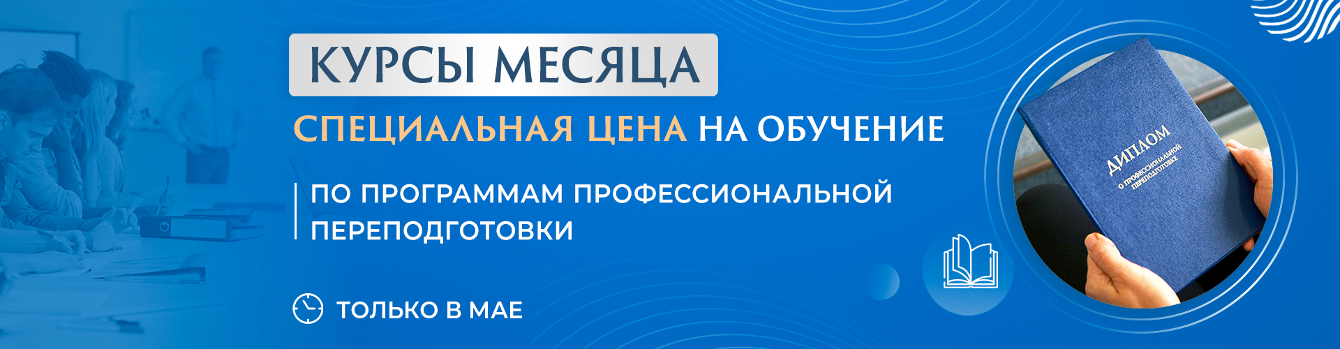 Профессиональная переподготовка дизайнер интерьера Дизайн интерьера профессиональная переподготовка дистанционно - Дом Мебели.ру