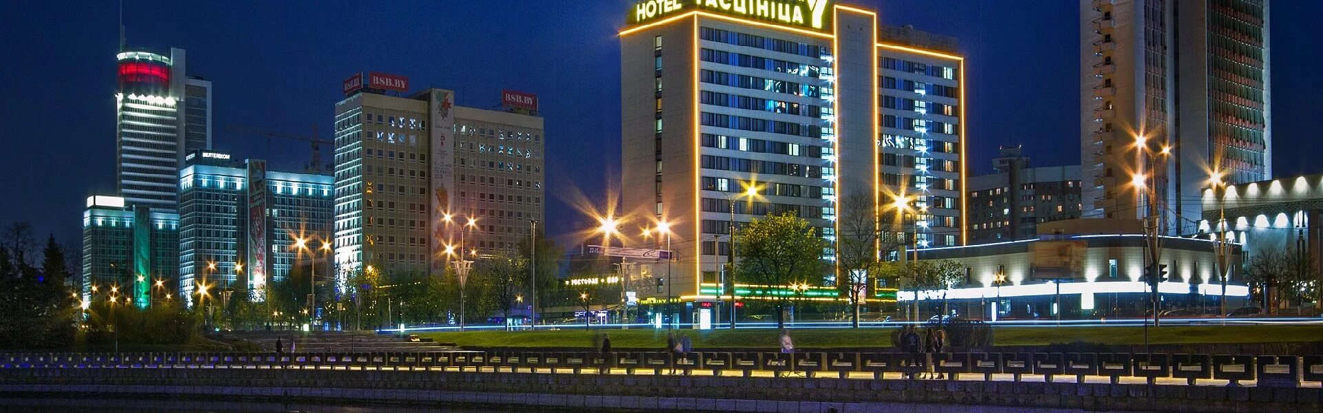 Профессиональное фото минск Hotel Complex Yubileiny Minsk official site