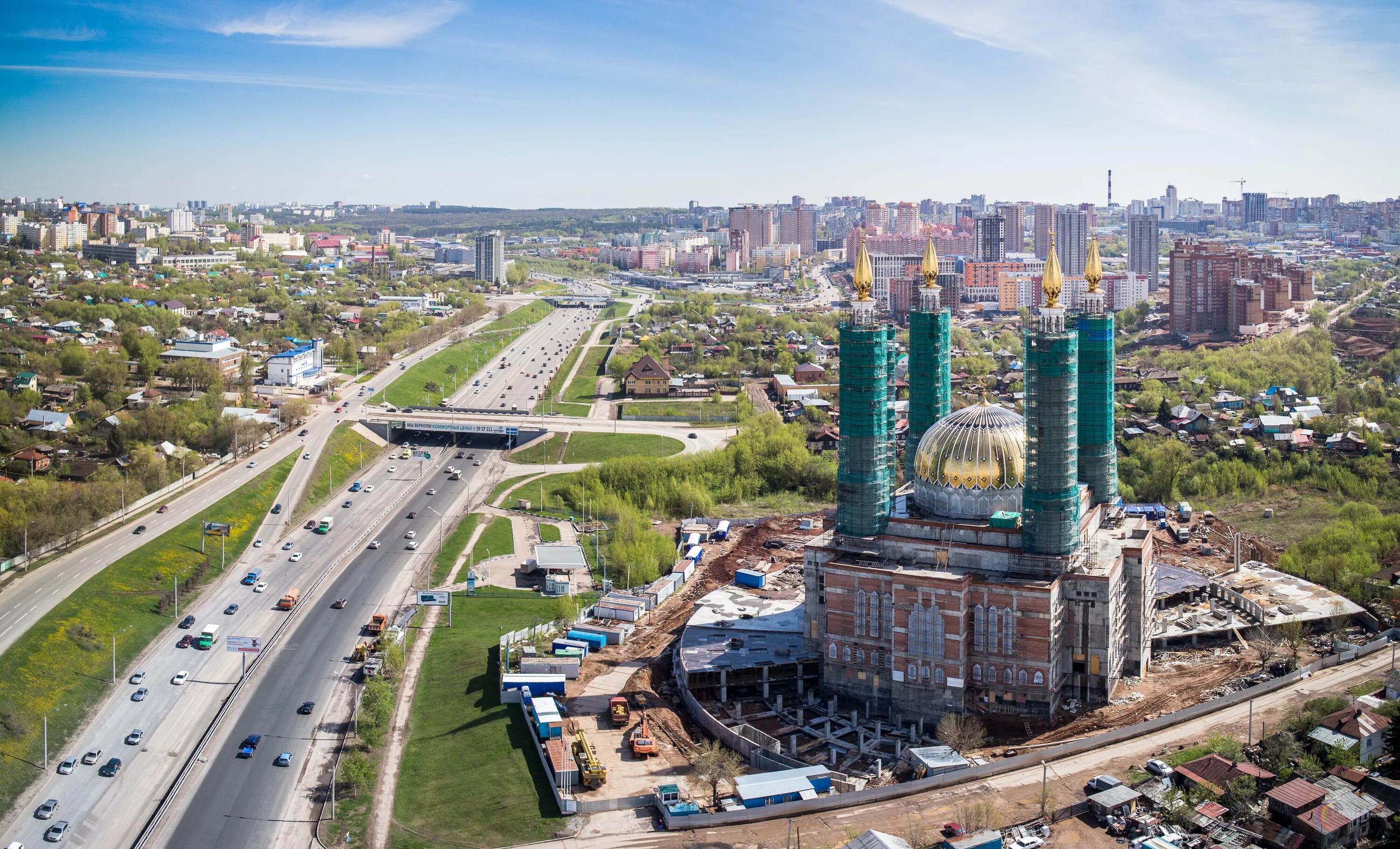 Профессиональное фото уфа Permanently closed: An Dobro Ltd, real estate agency, Republic of Bashkortostan,