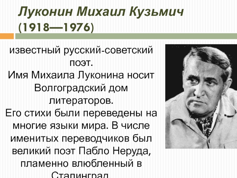 Профессор ул михаила луконина 11 фото Виртуальная Экскурсия в музей-квартиру М.К. Луконина