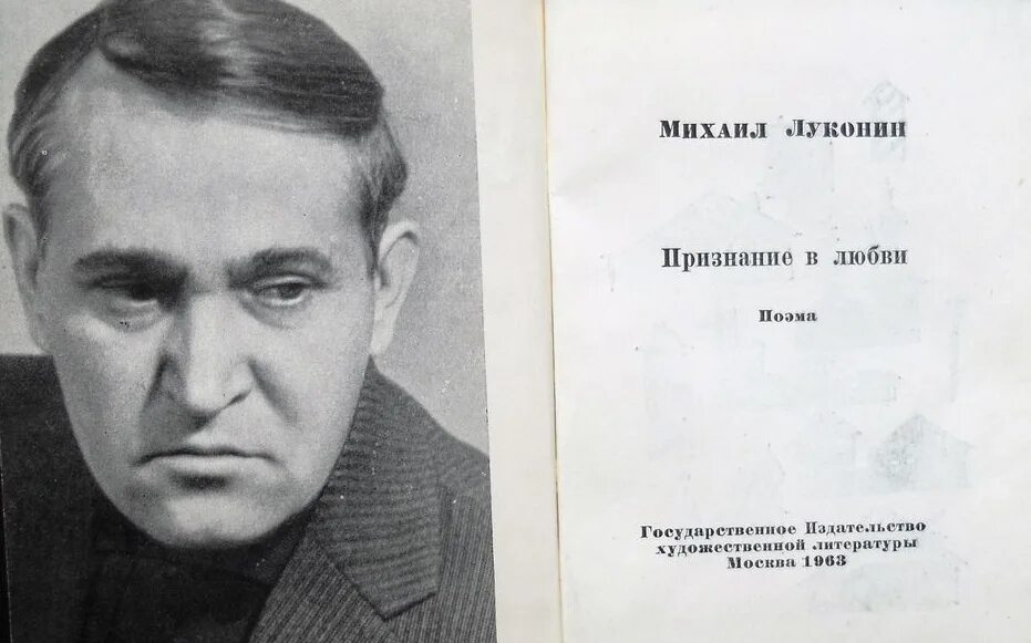 Профессор ул михаила луконина 11 фото Волга-родина! Я твой. Я капля Волги. Искра малая от вечного огня.