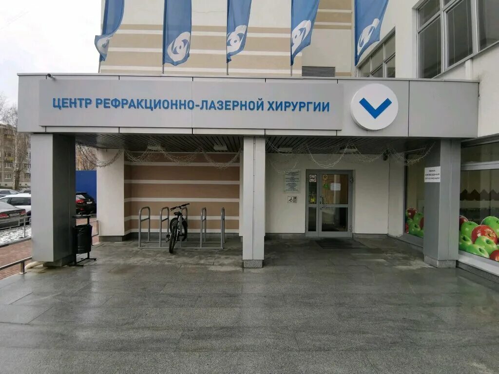 Профессорская плюс ул вайнера 15 екатеринбург фото Panorama: Mntk Mikrokhirurgiya glaza, medical center, clinic, Yekaterinburg, Yas