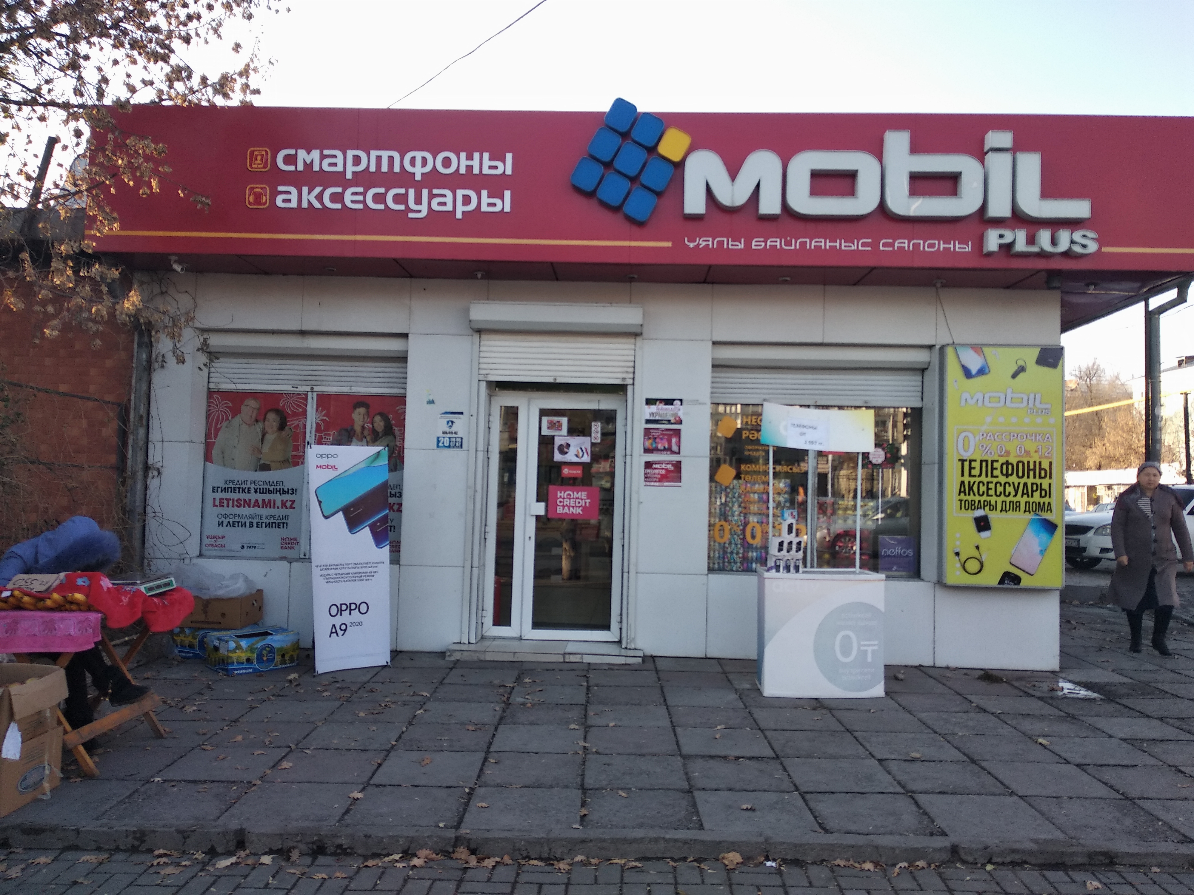 Проффдент ул гагарина 1 фото Фото: Mobil Plus, салон связи, ул. Гагарина, 1, Шымкент - Яндекс Карты