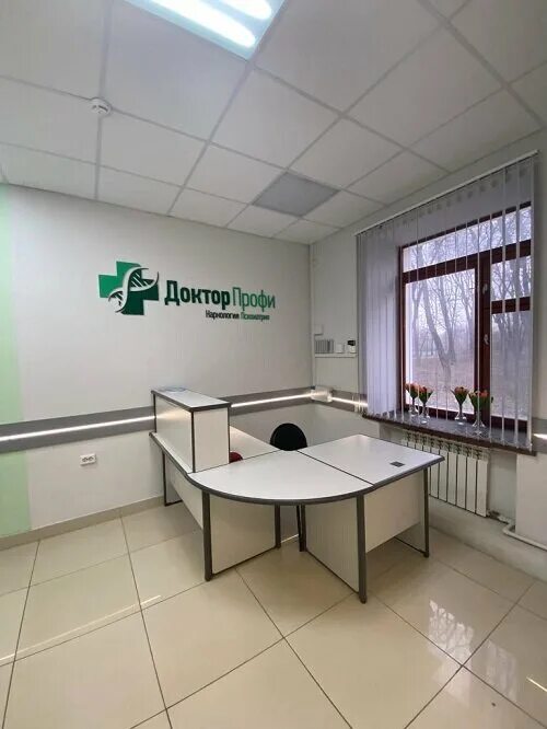 Профи клиника просп ермака 99 фото Doktor Profi, drug abuse clinic, Rostov-on-Don, Kamenka Microdistrict, Traktorna