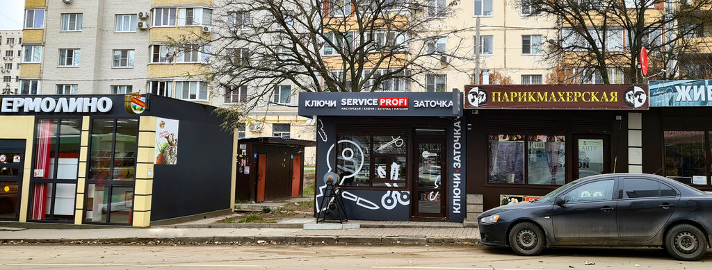 Профи ростов на дону фото Панорама: Service Profi, металлоремонт, ул. Миронова, 2А, Ростов-на-Дону - Яндек