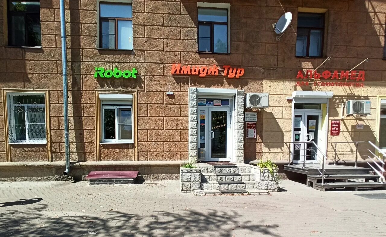 Профи ул фридриха энгельса 56 воронеж фото Photo: Имидж Тур, travel agency, Voronezh, Fridrikha Engelsa Street, 12 - Yandex