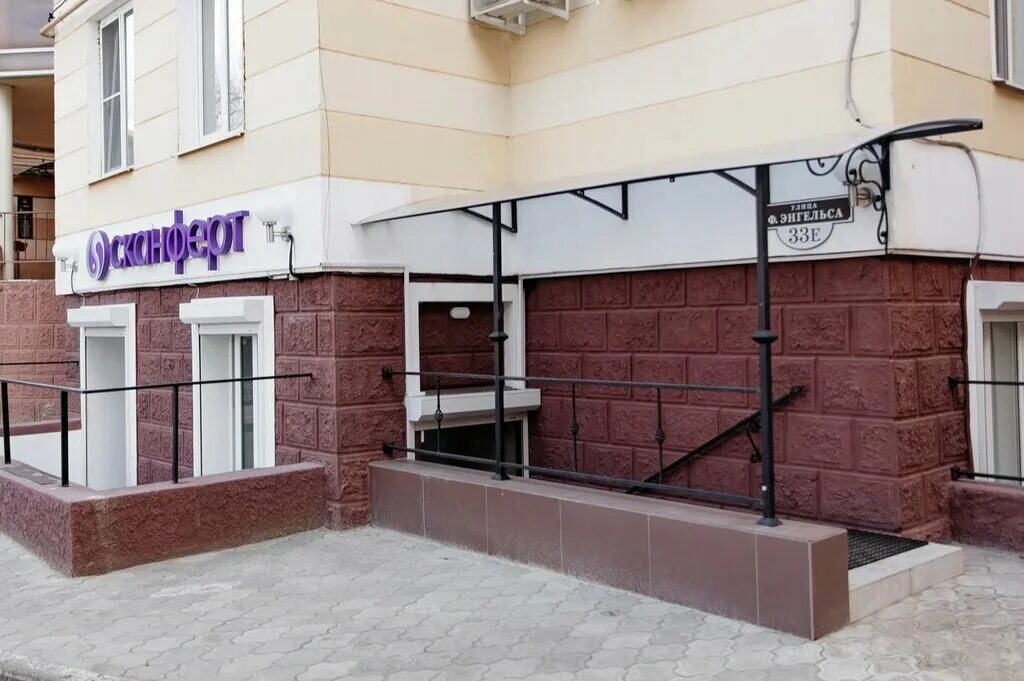 Профи ул фридриха энгельса 56 воронеж фото Сканферт, medical center, clinic, Voronezh, Friedrich Engels Street, 33Е - Yande