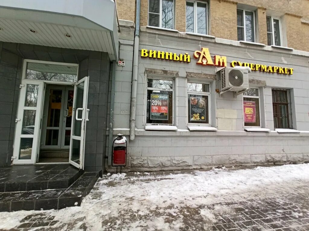 Профи ул фридриха энгельса 56 воронеж фото Винарь, liquor store, Russia, Voronezh, Friedrich Engels Street, 11 - Yandex.Map